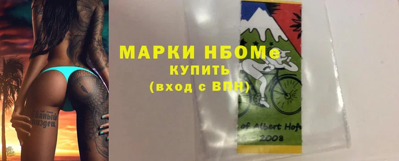 Марки 25I-NBOMe 1,5мг  Питкяранта 